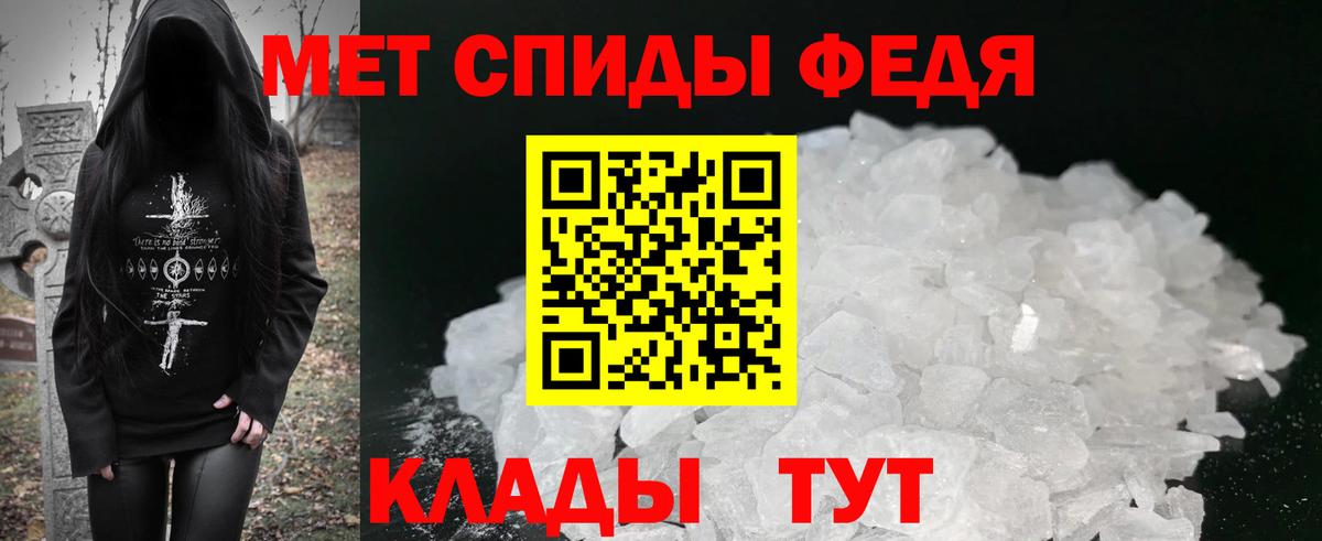 Amphetamine 98% Егорьевск
