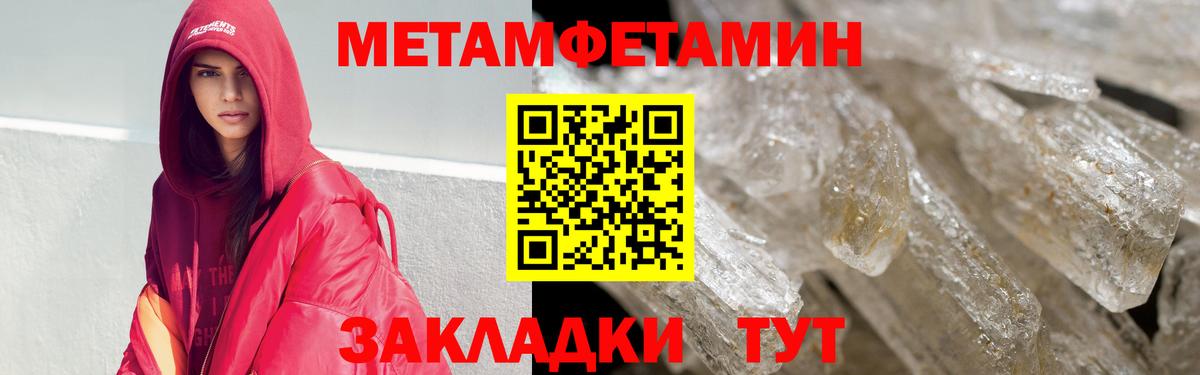 Amphetamine  Вход с VPN  Егорьевск  Амфетамин 98% 