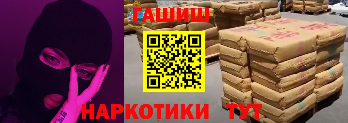 ГАШ  Кокаин  Конопля  МЕТАДОН  МЕТАМФЕТАМИН  Егорьевск  Вход с VPN  МЕФ   Гашиш 