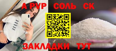 прущая мука Краснодар