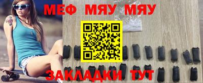 альфа пвп Краснознаменск