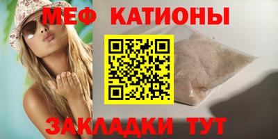 прущая мука Краснодар
