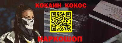 прущая мука Краснодар