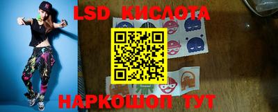 2c-b Краснокаменск