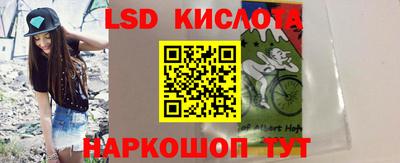 альфа пвп Краснознаменск
