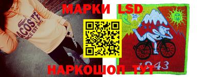 альфа пвп Краснознаменск