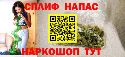 альфа пвп Краснознаменск