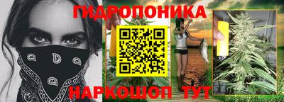 альфа пвп Краснознаменск