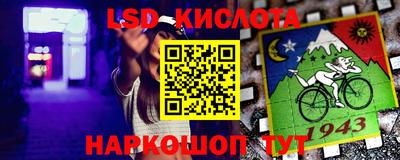 альфа пвп Краснознаменск
