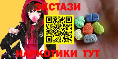 альфа пвп Краснознаменск