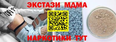 альфа пвп Краснознаменск