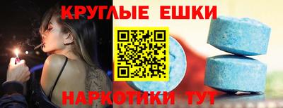 альфа пвп Краснознаменск