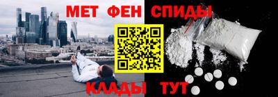 альфа пвп Краснознаменск