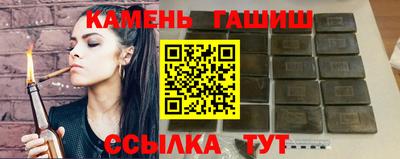 альфа пвп Краснознаменск
