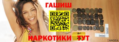 альфа пвп Краснознаменск