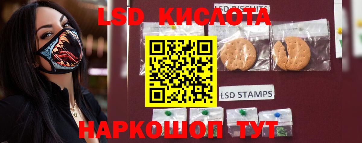 Егорьевск  Лсд 25 экстази ecstasy  LSD-25 экстази ecstasy  Вход с VPN 
