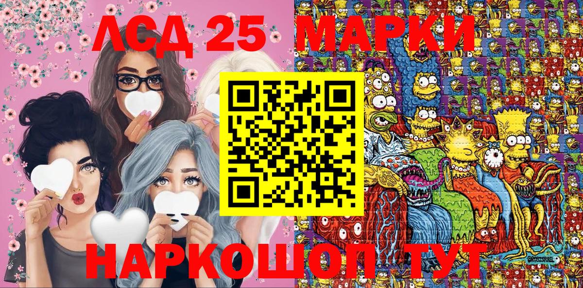Марки NBOMe 1,5мг  Марки NBOMe 1,5мг  Егорьевск  Вход с VPN 