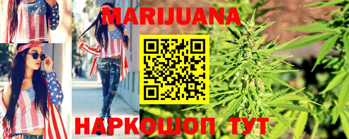 Бошки Шишки MAZAR Егорьевск